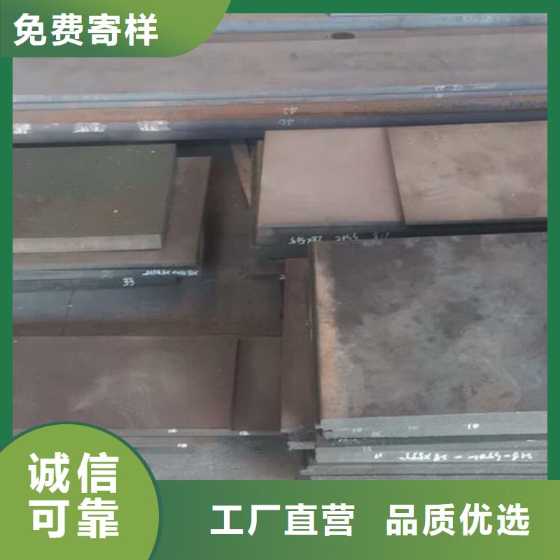 cr12mov金属热处理让客户买的放心