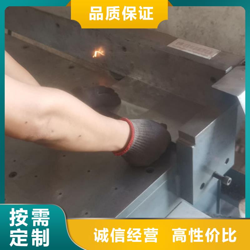 cr12mov模具热处理加工品牌大厂家