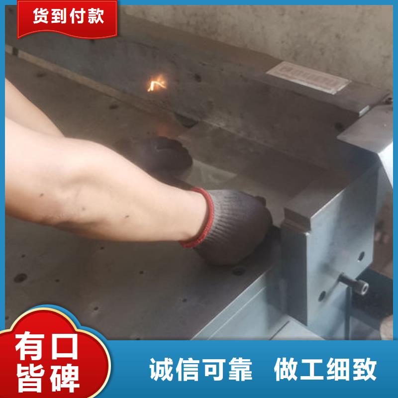 cr12mov 金属热处理货源直销