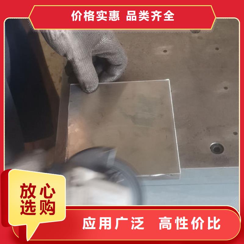 cr12mov金属热处理热销产品