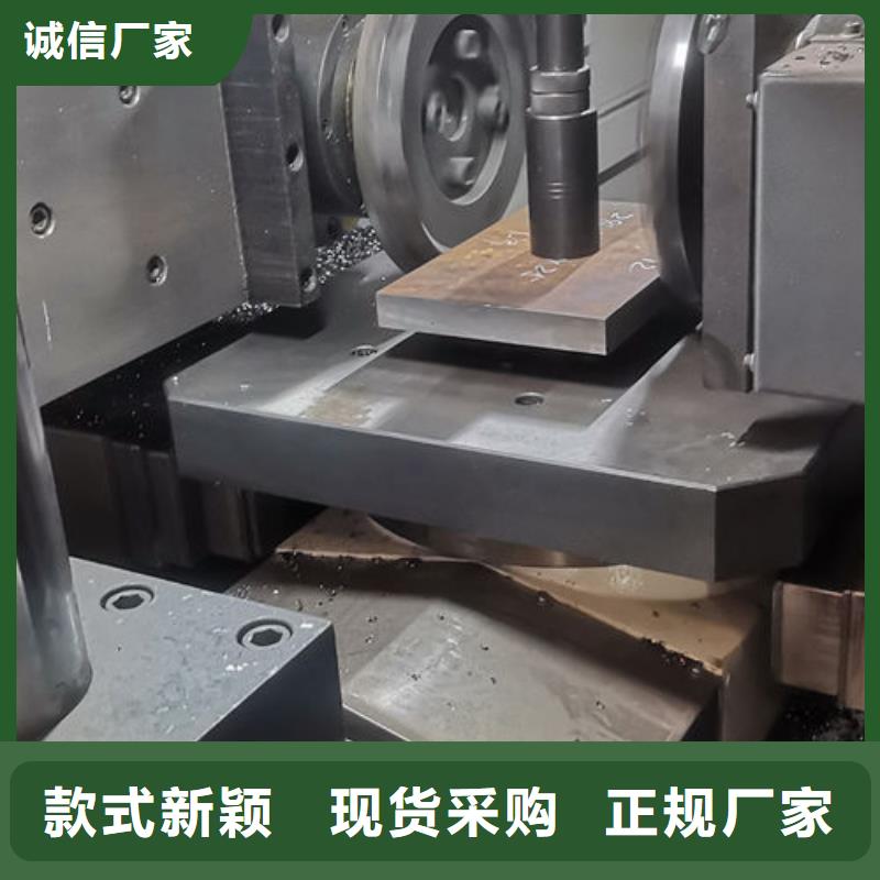cr12mov,模具热处理厂家直销值得选择