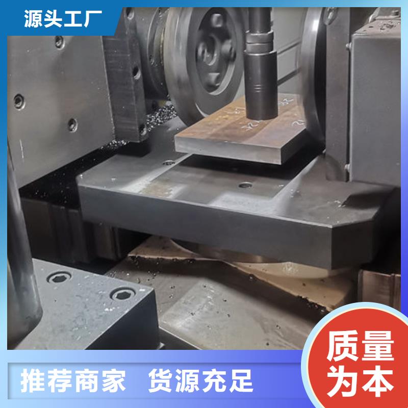 cr12mov模具热处理加工专业完善售后