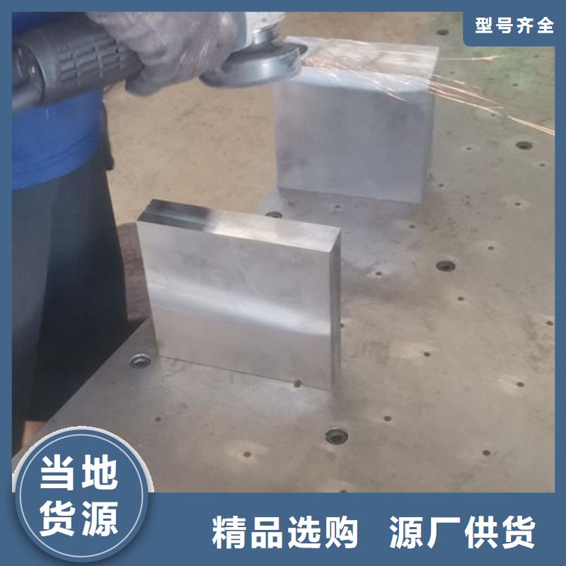 cr12mov模具热处理加工销售的是诚信