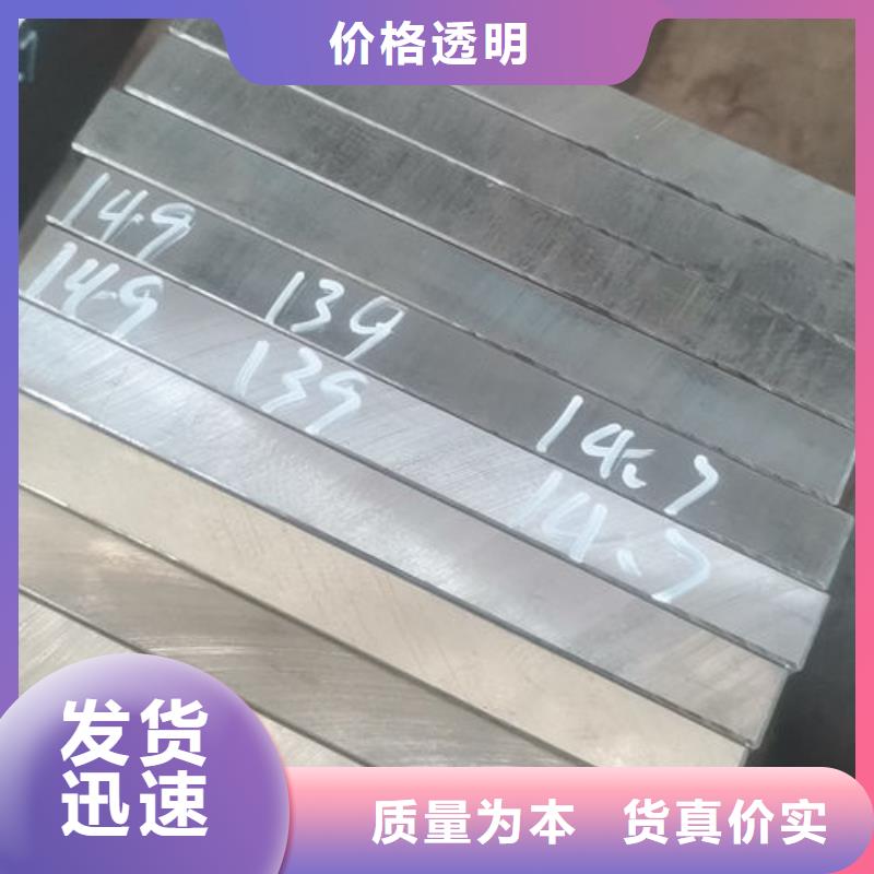 cr12mov模具热处理产地工厂