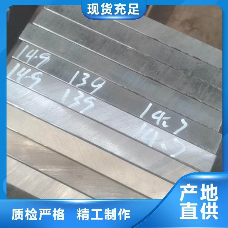 cr12mov【金属热处理】专业设计