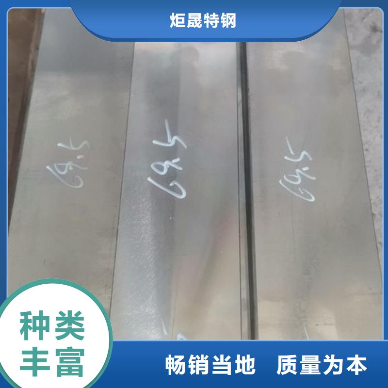 cr12mov金属热处理好品质选我们