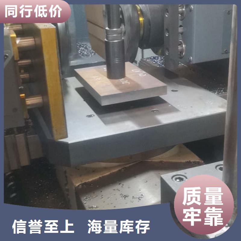 cr12mov金属热处理有口皆碑