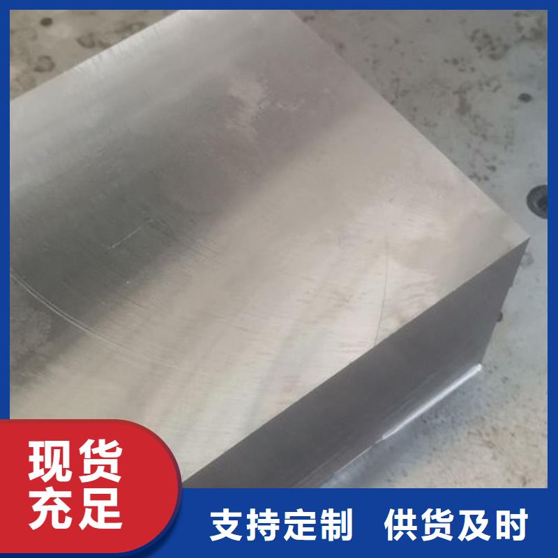 cr12mov 金属热处理货源直销