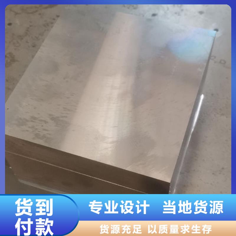 cr12mov,模具热处理欢迎来电咨询