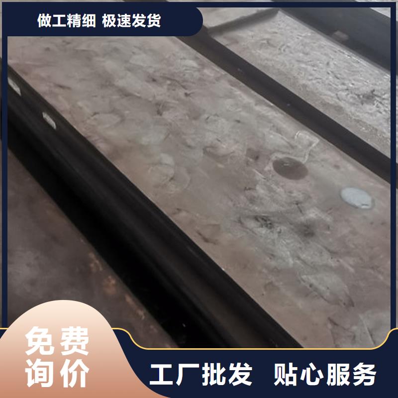 cr12mov金属热处理质量优选