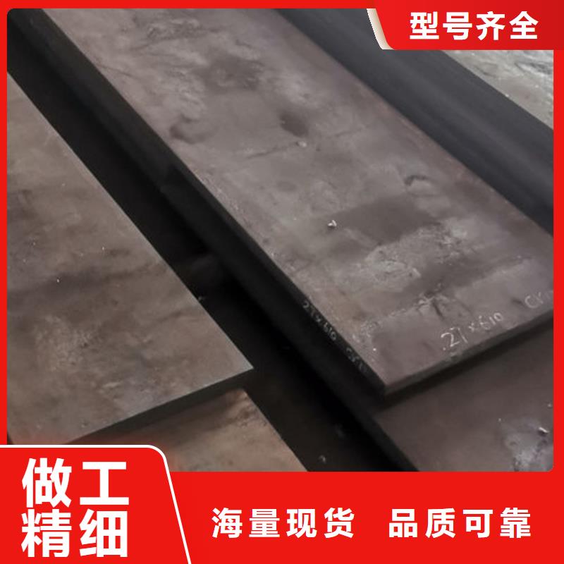 【cr12mov】金属热处理产地批发