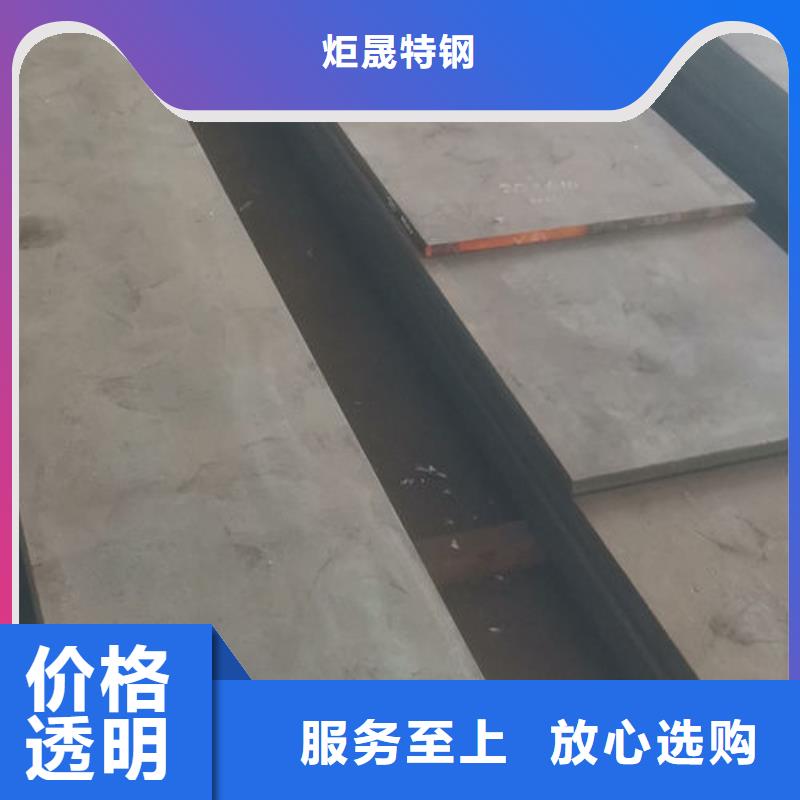 cr12mov模具热处理加工国标检测放心购买