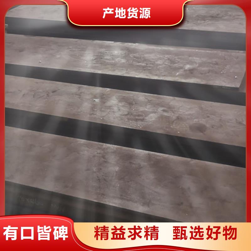 【cr12mov】金属热处理产地批发