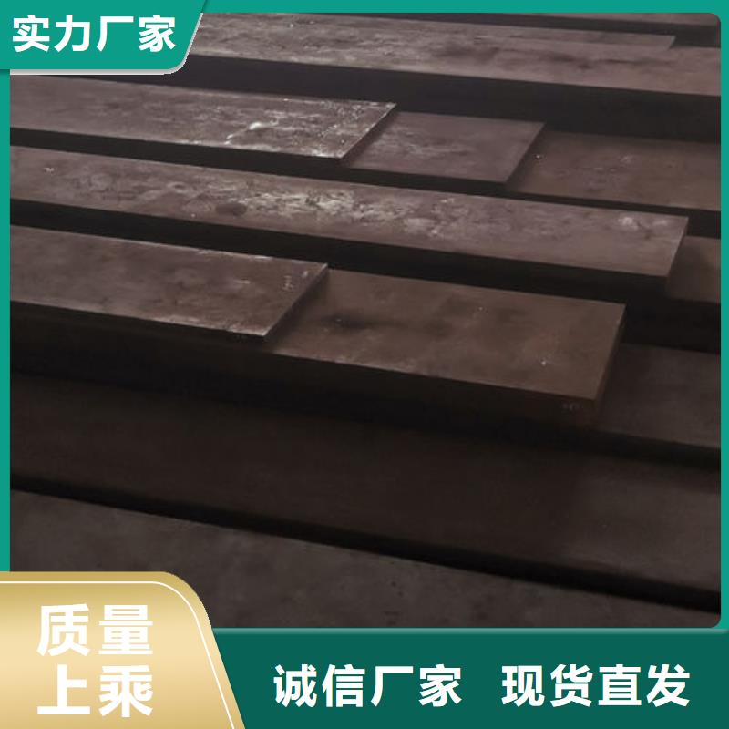 cr12mov模具热处理产地工厂