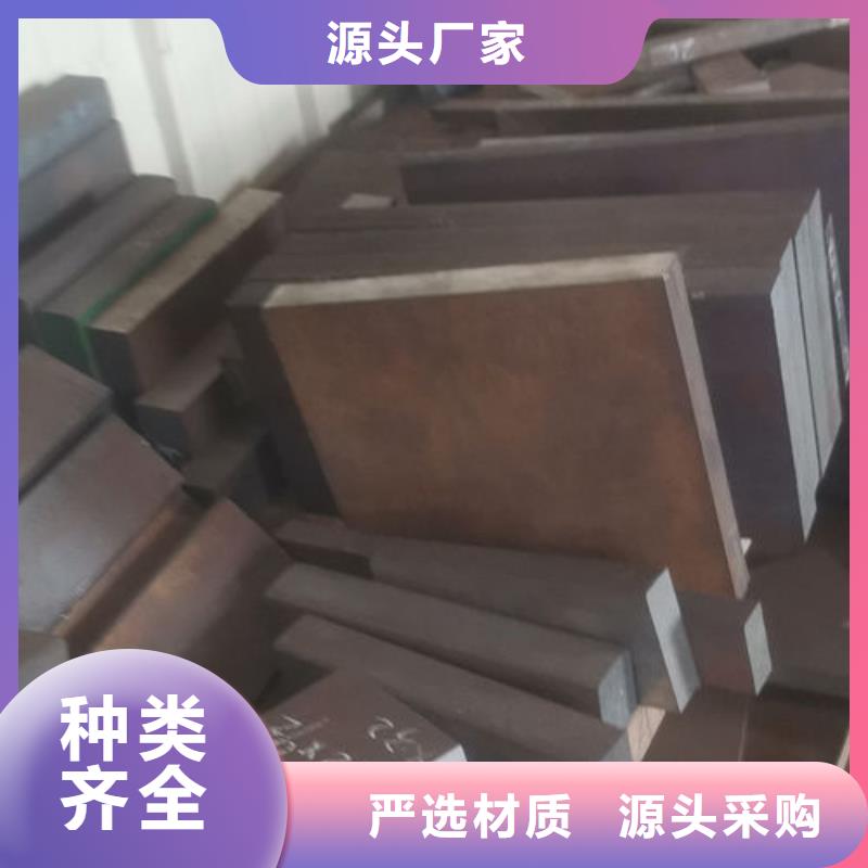 cr12mov模具热处理加工国标检测放心购买