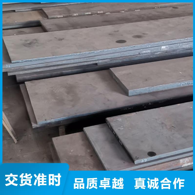 cr12mov金属热处理原料层层筛选