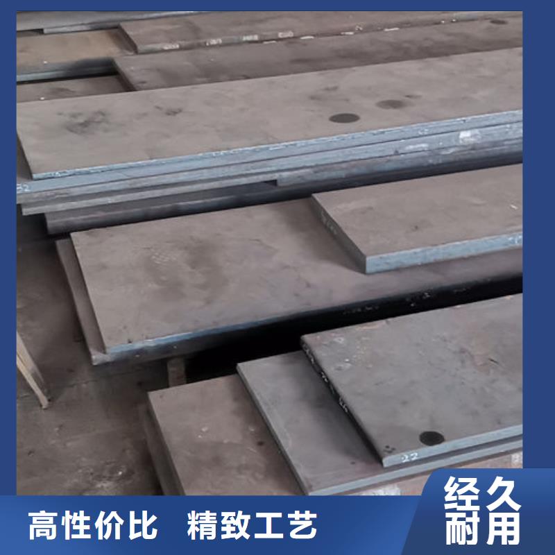 cr12mov_金属热处理量大从优