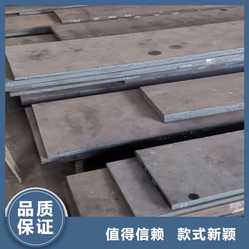 cr12mov模具热处理加工销售的是诚信