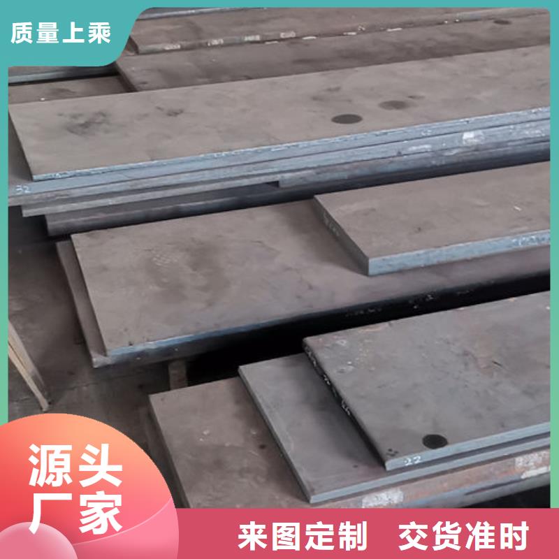 cr12mov 金属热处理货源直销