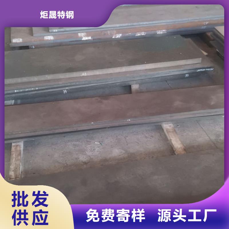cr12mov 金属热处理厂家