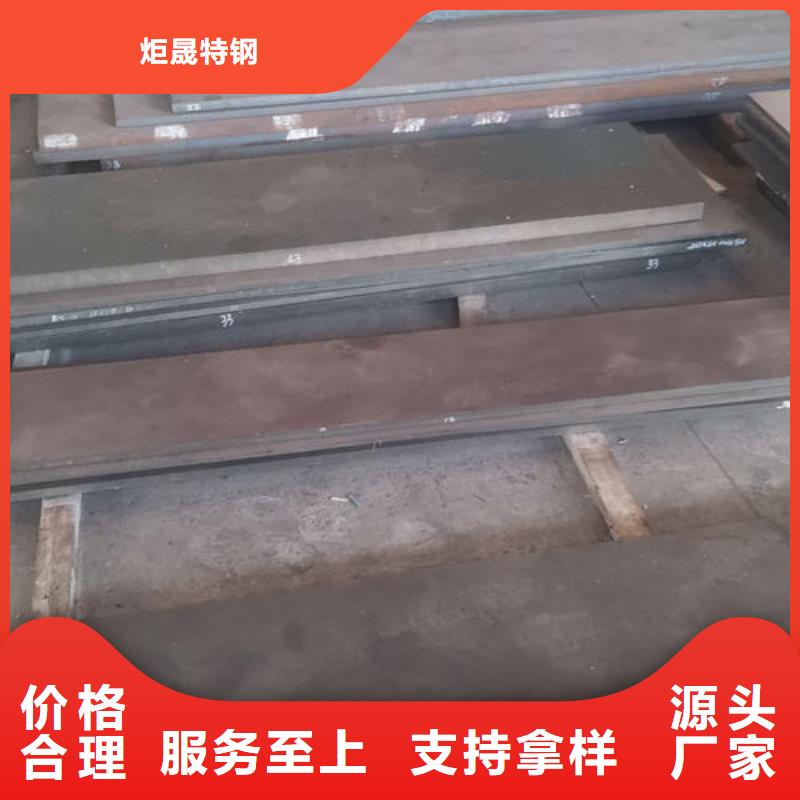 cr12mov金属热处理让客户买的放心