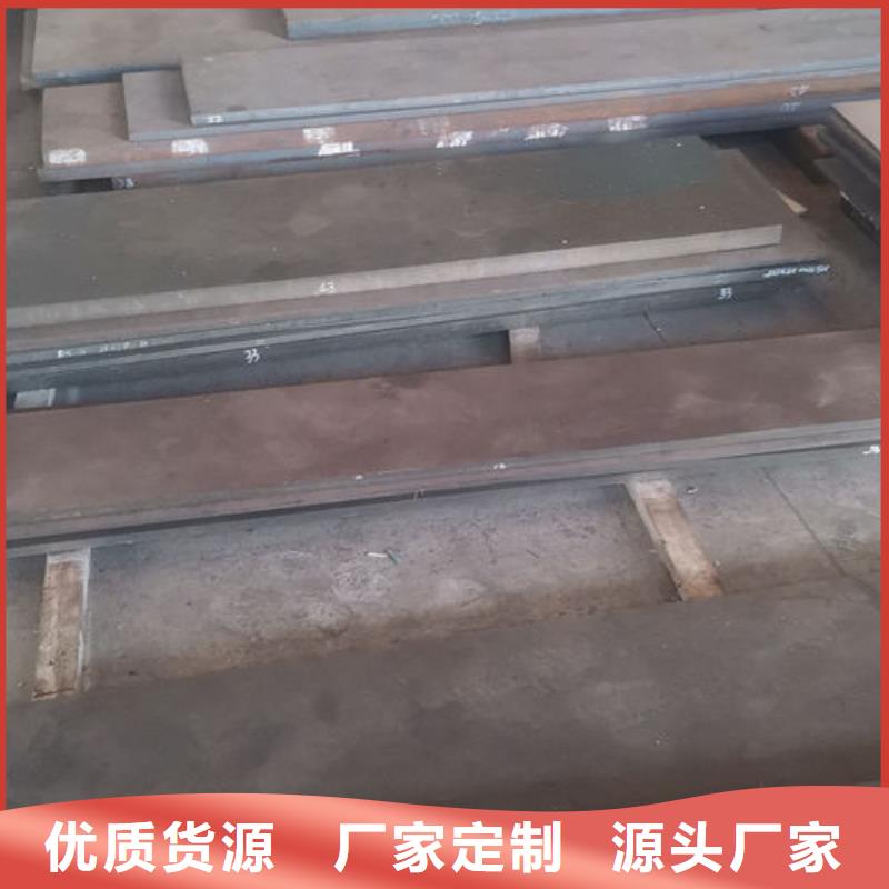【cr12mov_模具热处理加工厂家直销货源充足】