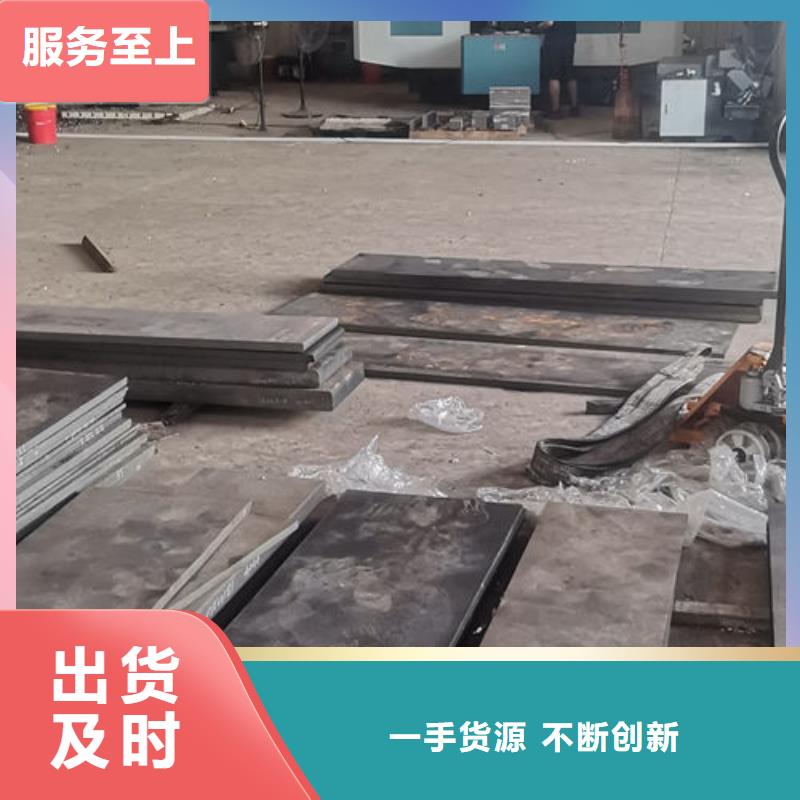 cr12mov-【模具热处理】做工精细