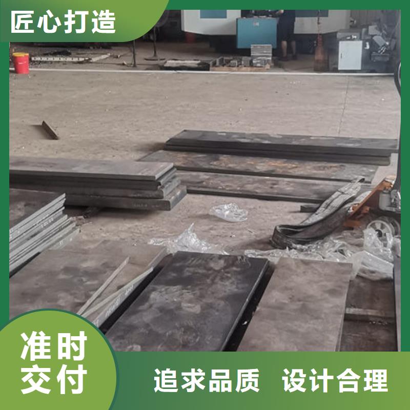 cr12mov_金属热处理品质服务诚信为本