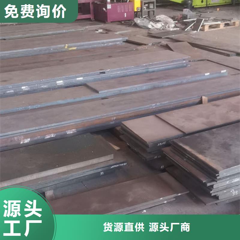 cr12mov金属热处理有口皆碑