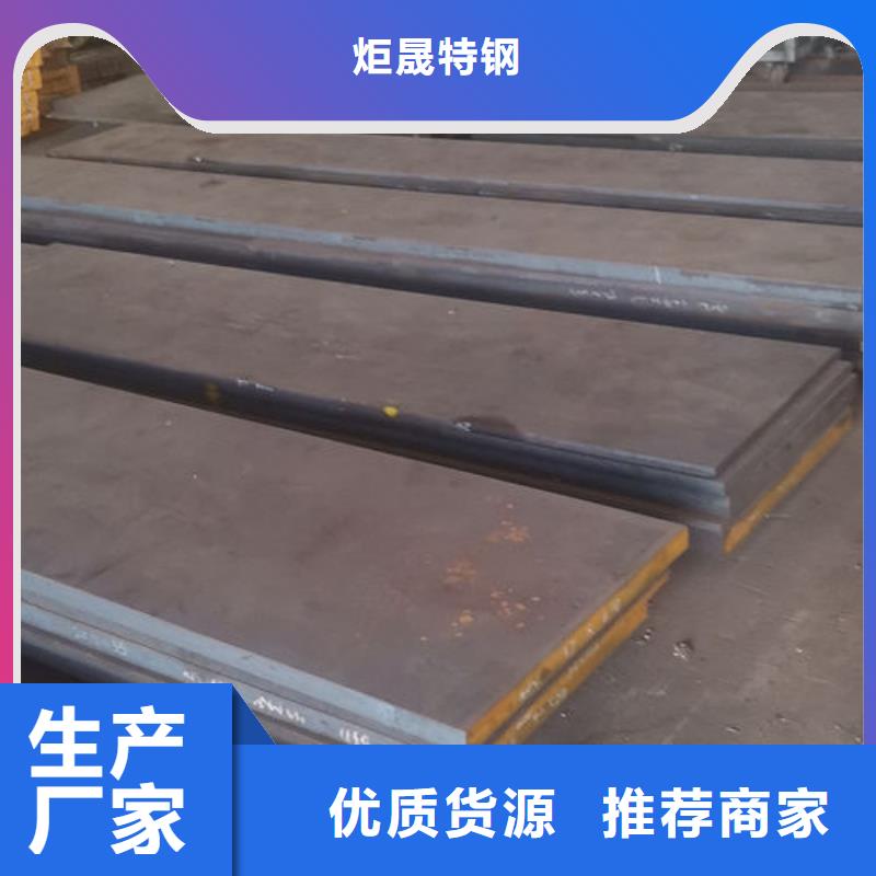 cr12mov,模具热处理欢迎来电咨询