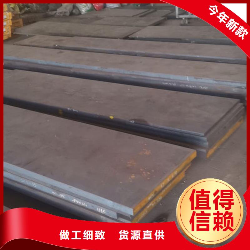 cr12mov_模具热处理加工用的放心