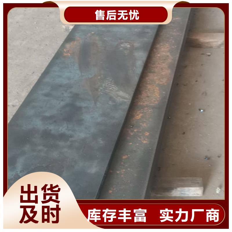 cr12mov模具热处理加工大厂生产品质