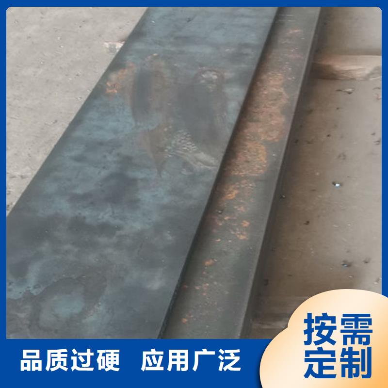cr12mov_金属热处理品质服务诚信为本