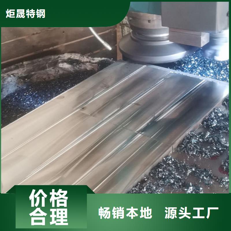cr12mov模具热处理加工专业完善售后