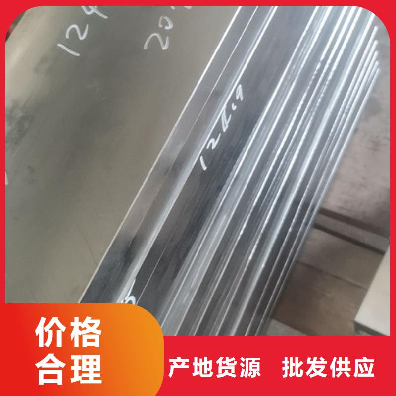 cr12mov金属热处理好品质选我们