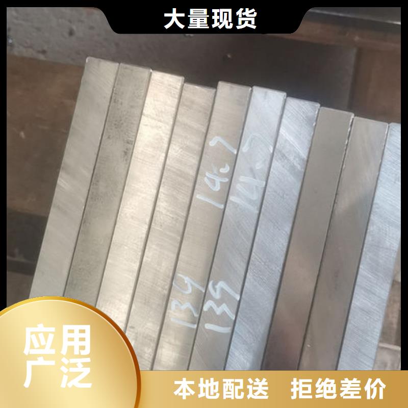 cr12mov模具热处理加工助您降低采购成本