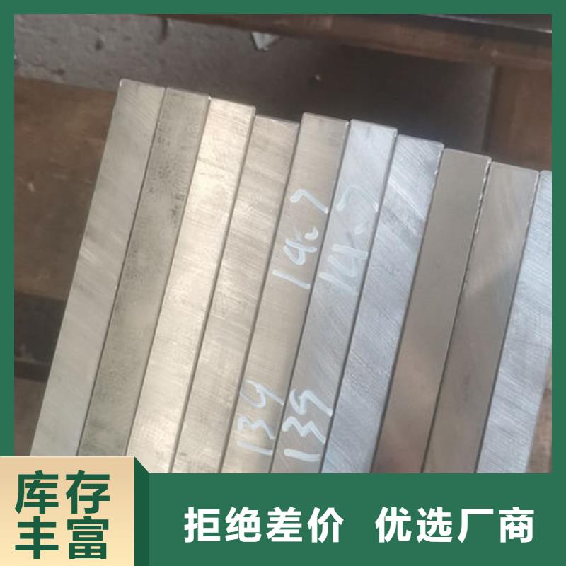 cr12mov模具热处理加工专业完善售后