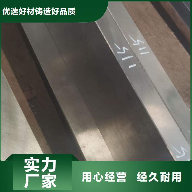 cr12mov金属热处理让客户买的放心