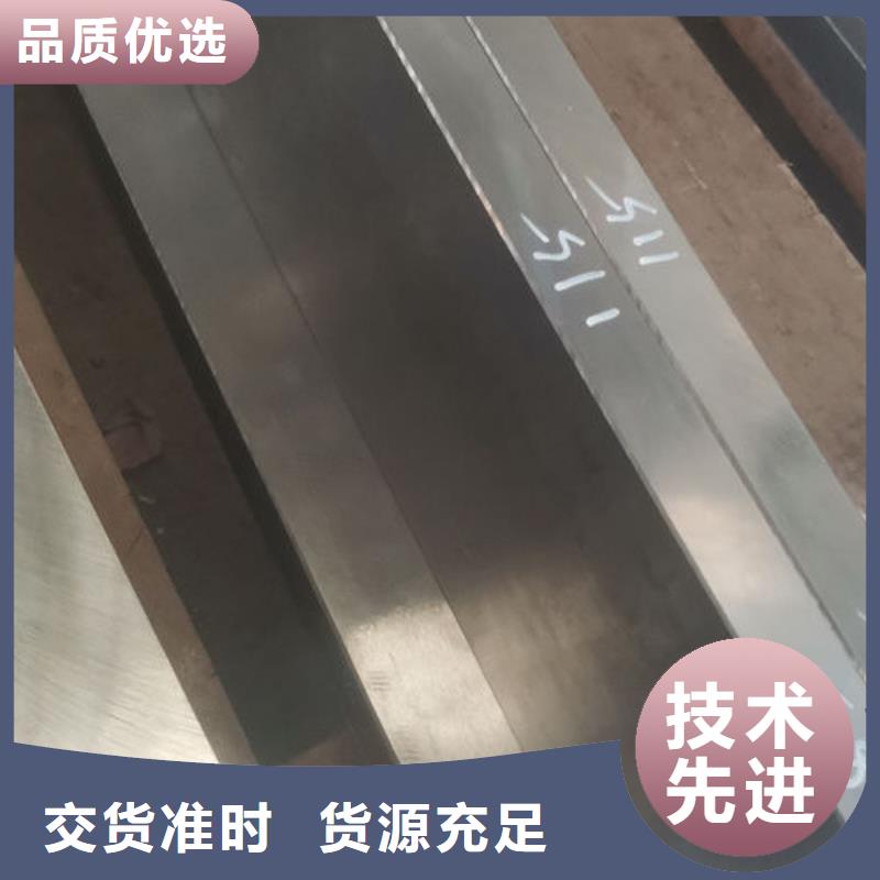 【cr12mov】金属热处理产地批发