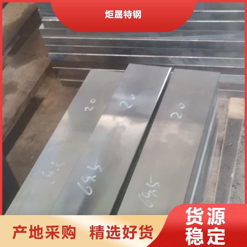 cr12mov金属热处理高质量高信誉