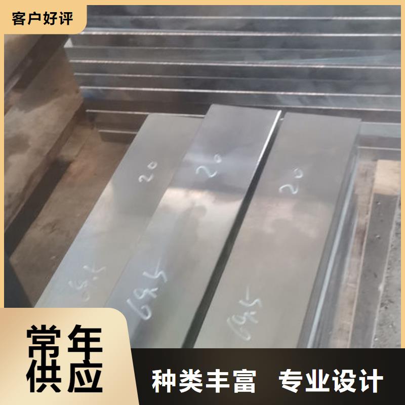 cr12mov模具热处理加工专业完善售后