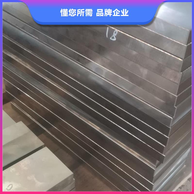 cr12mov金属热处理好品质选我们