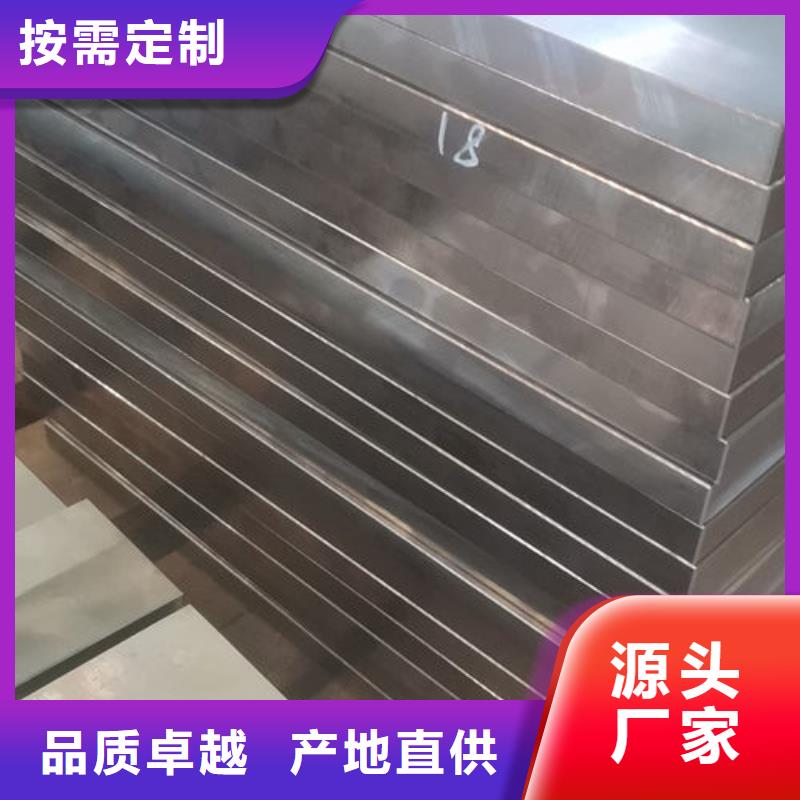 cr12mov模具热处理加工助您降低采购成本