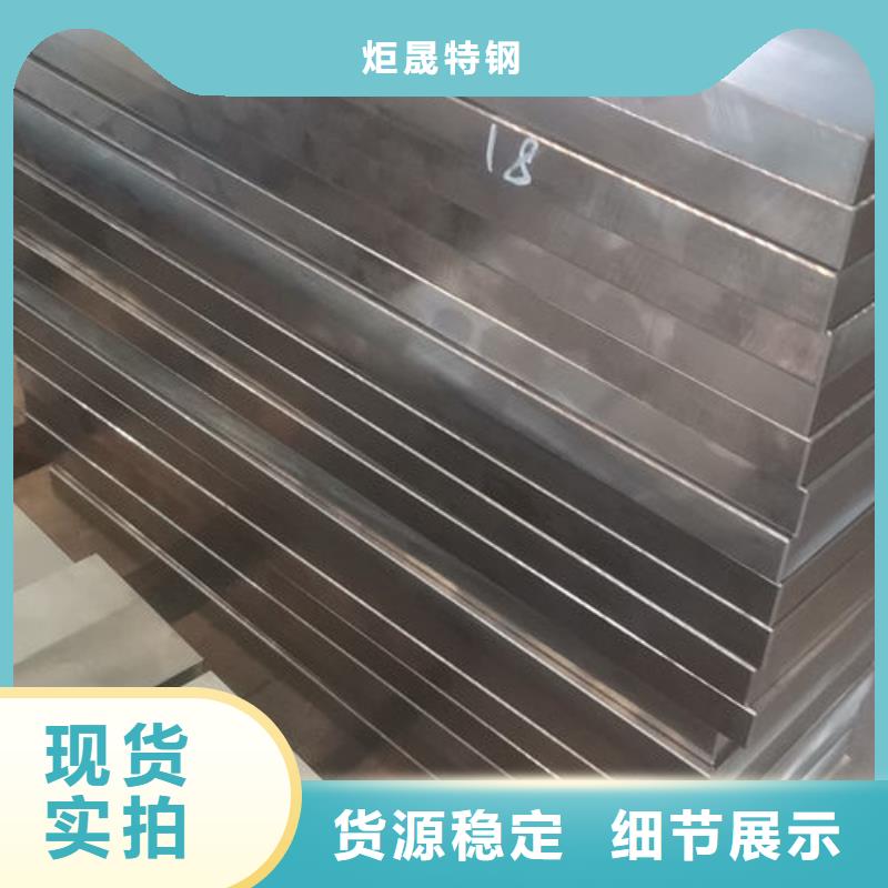 cr12mov金属热处理高质量高信誉