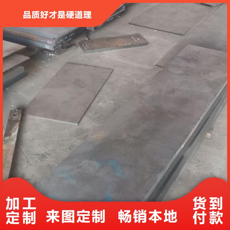 cr12mov金属热处理让客户买的放心