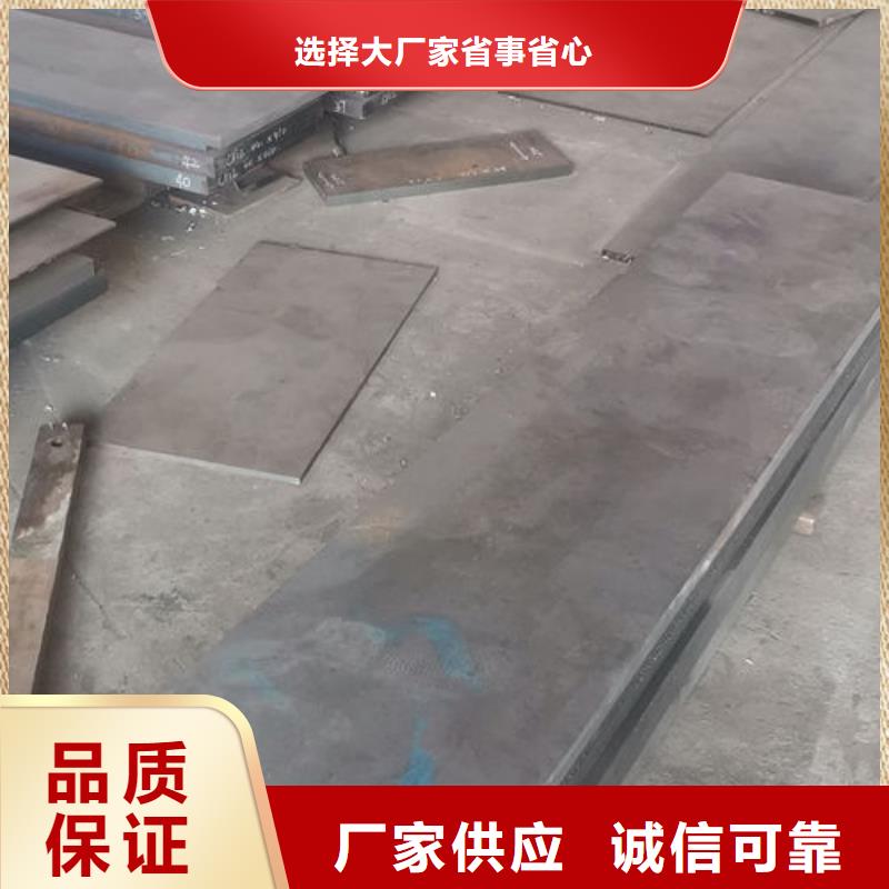 cr12mov金属热处理高质量高信誉