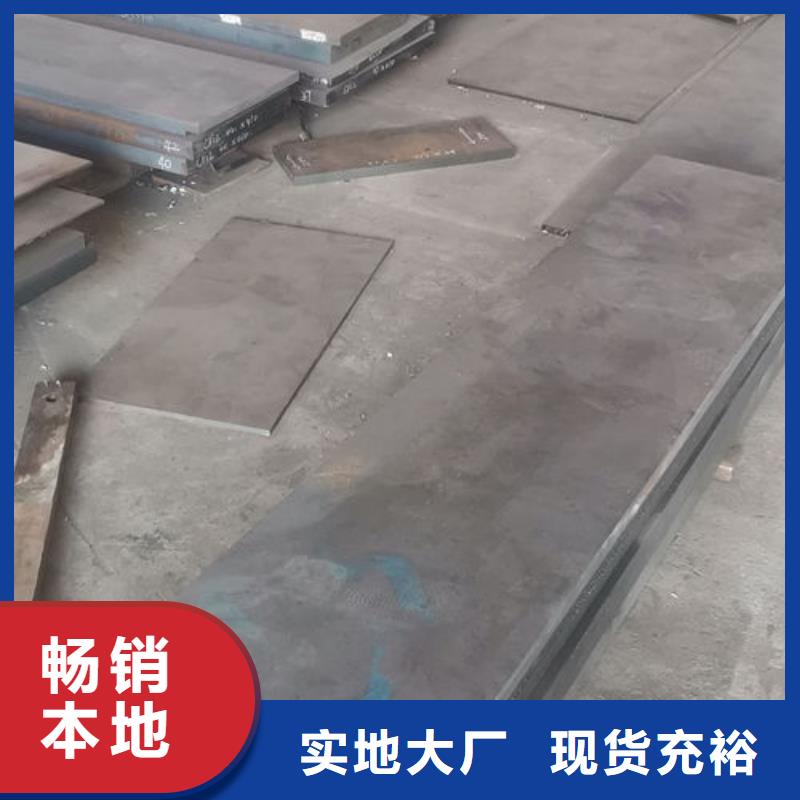 【cr12mov】金属热处理产地批发