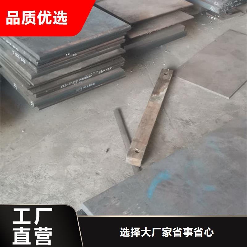 cr12mov金属热处理高质量高信誉