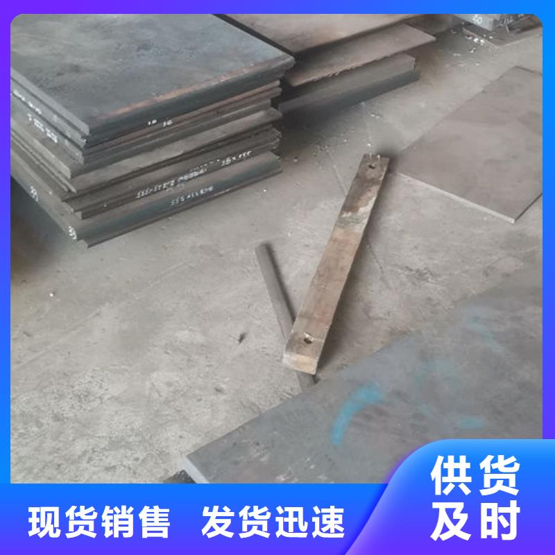 cr12mov模具热处理加工助您降低采购成本