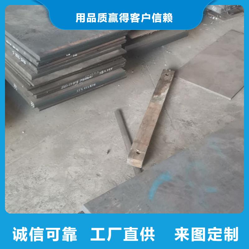 cr12mov_模具热处理24小时下单发货
